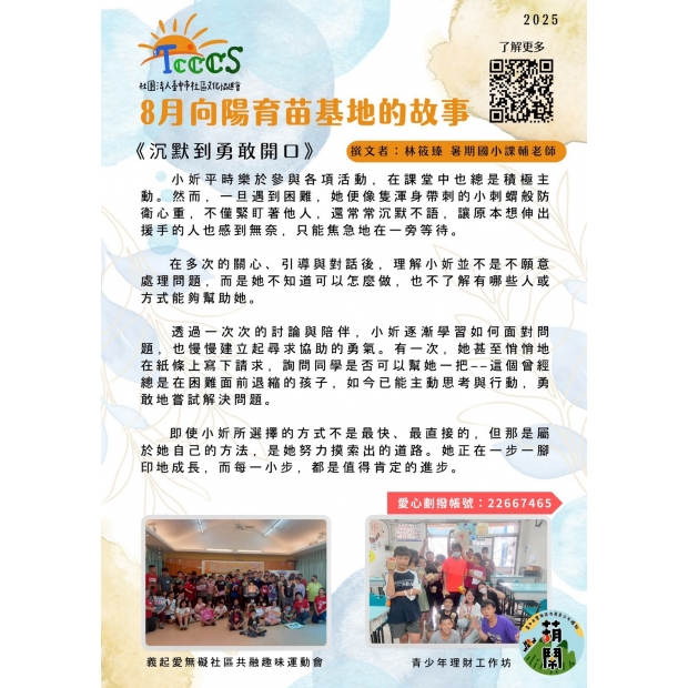 S__50954275.jpg