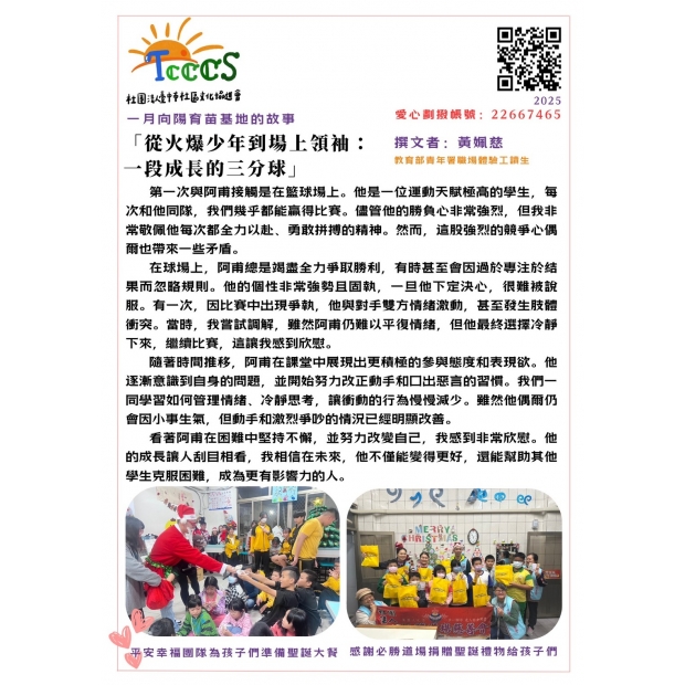 S__50954285.jpg