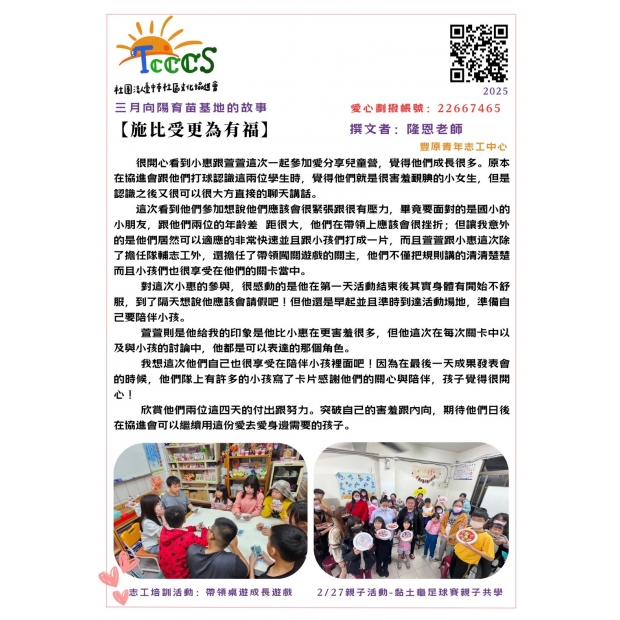 S__51822734.jpg