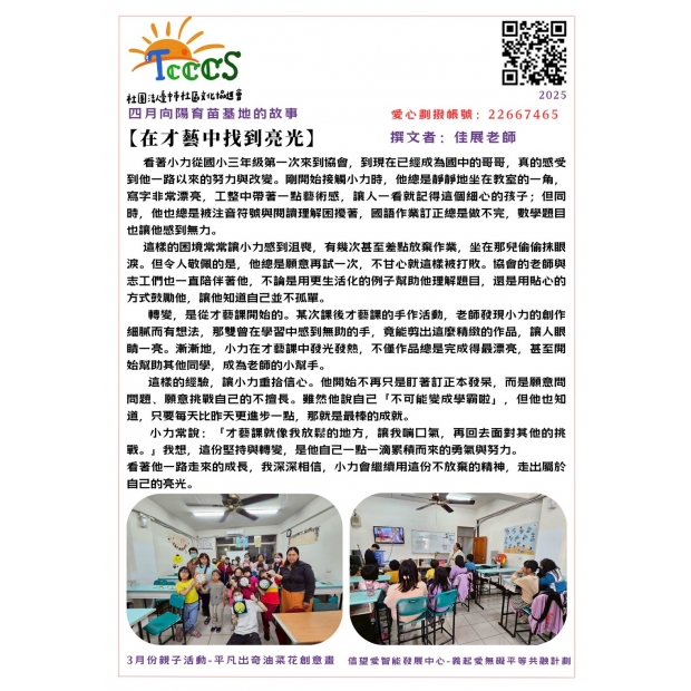 S__51904516.jpg