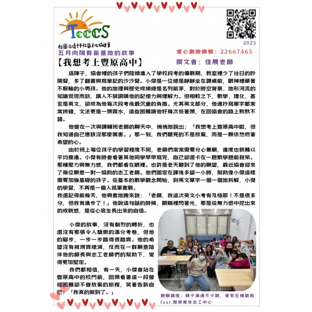 S__51904517.jpg