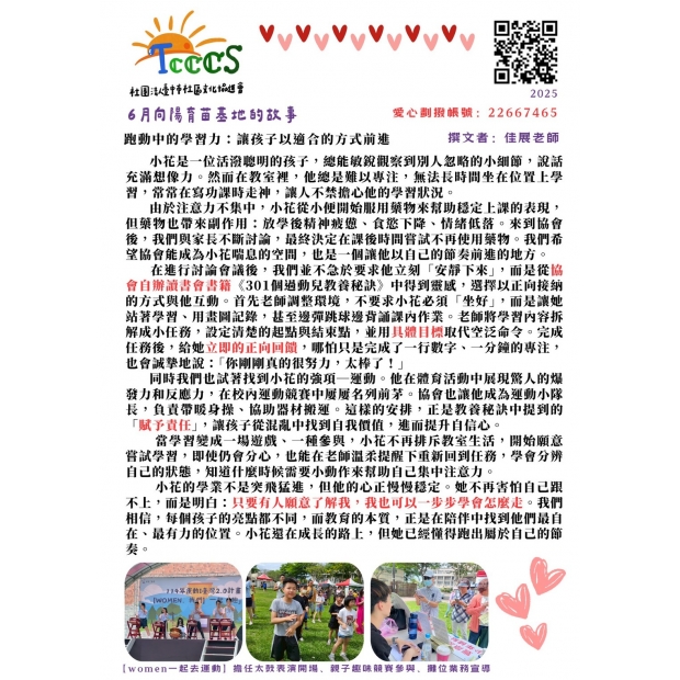 S__51904518.jpg